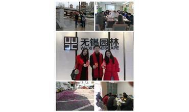 開工大吉，你們準(zhǔn)備好了嗎？