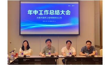 牢記初心使命，踐行紅船精神，咬定目標(biāo)不放松